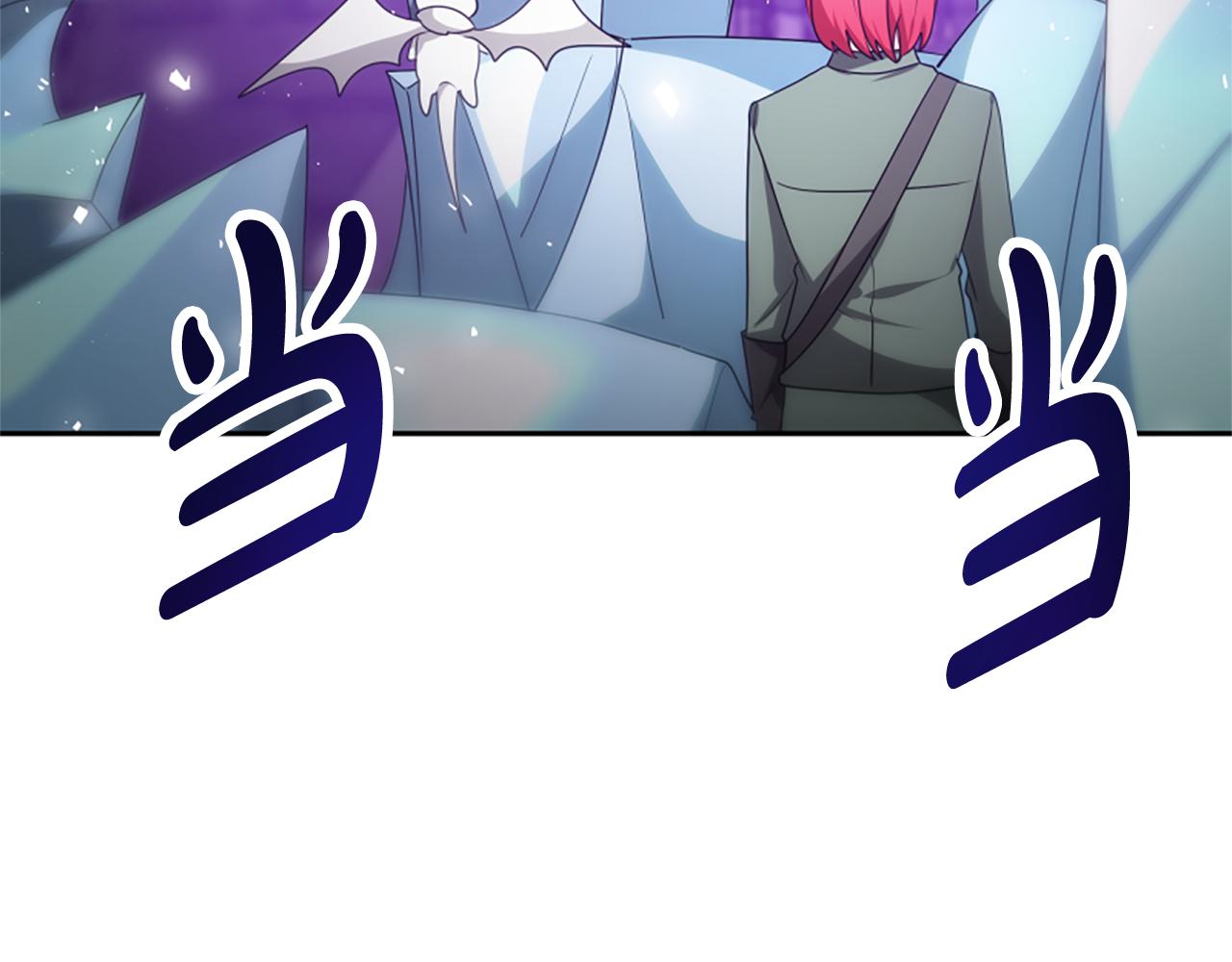 第62话 他出去了？194
