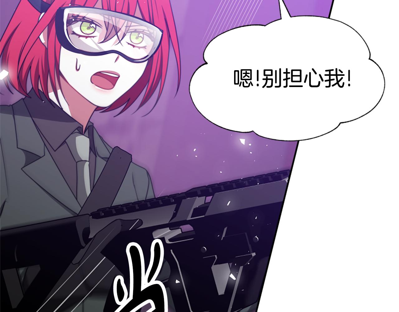 第62话 他出去了？200