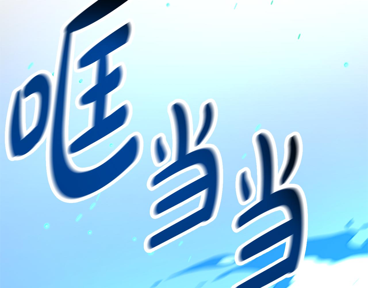 第62话 他出去了？202