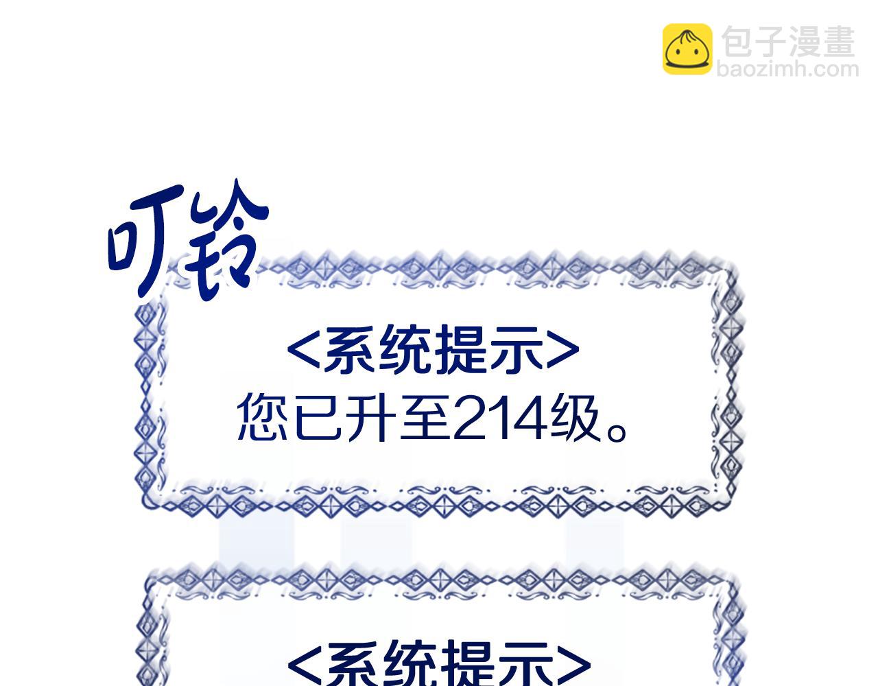 第62话 他出去了？213