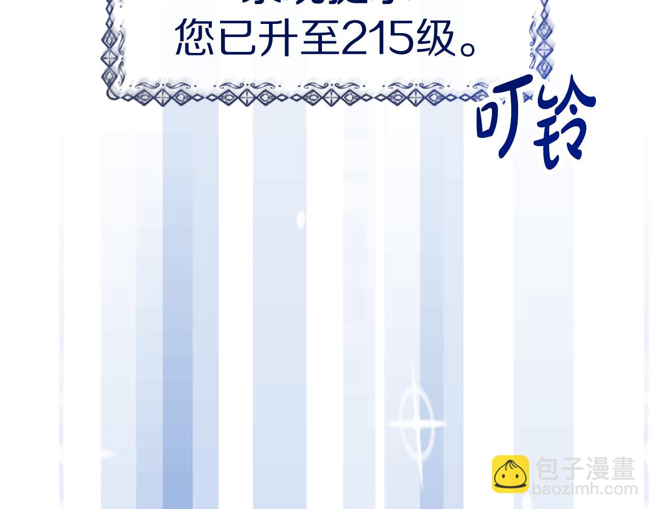 第62话 他出去了？214