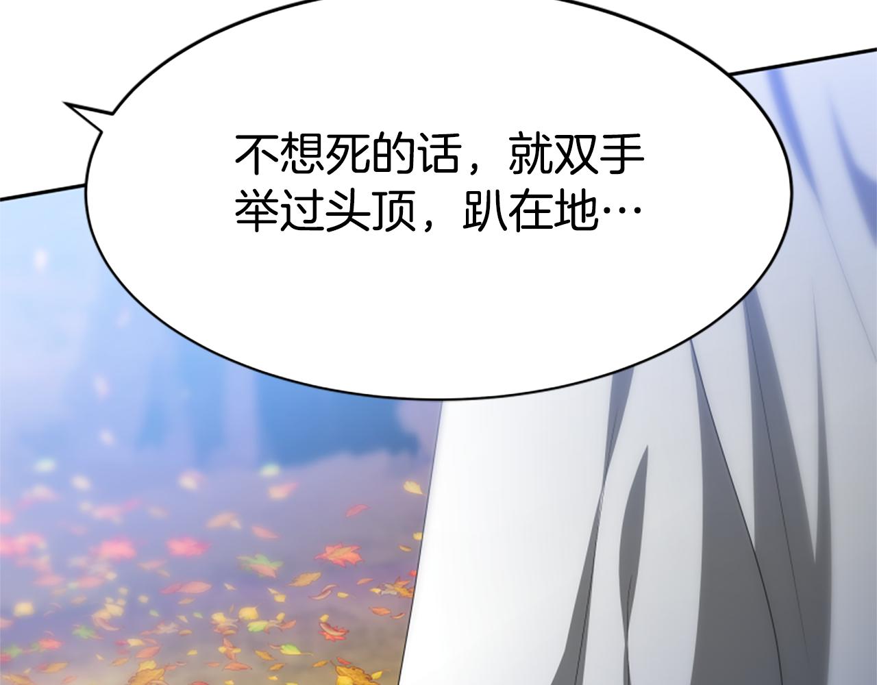 第62话 他出去了？224