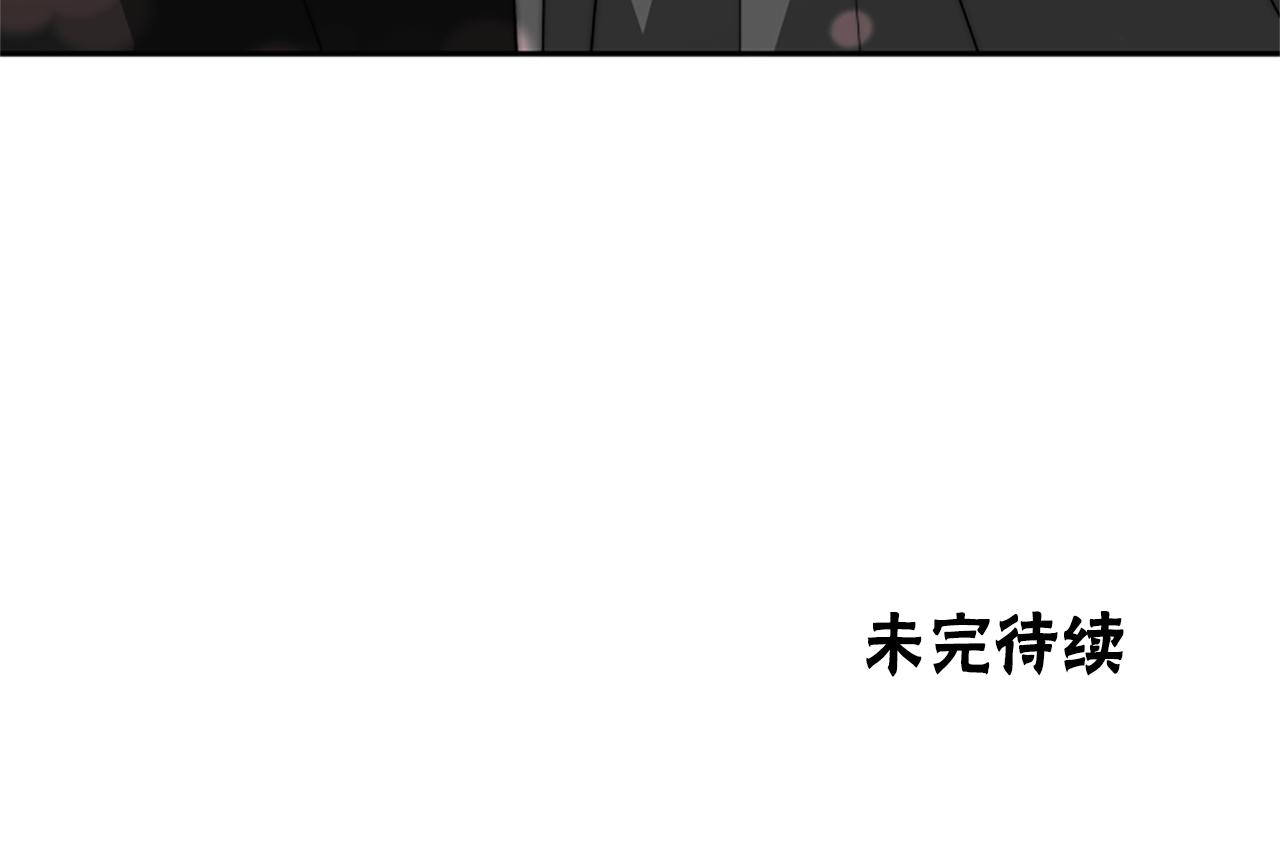 第62话 他出去了？234