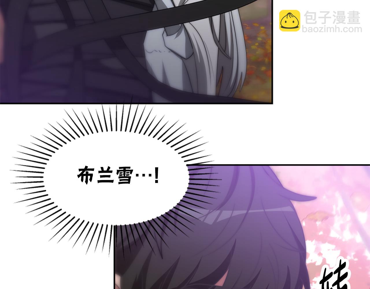 第62话 他出去了？237