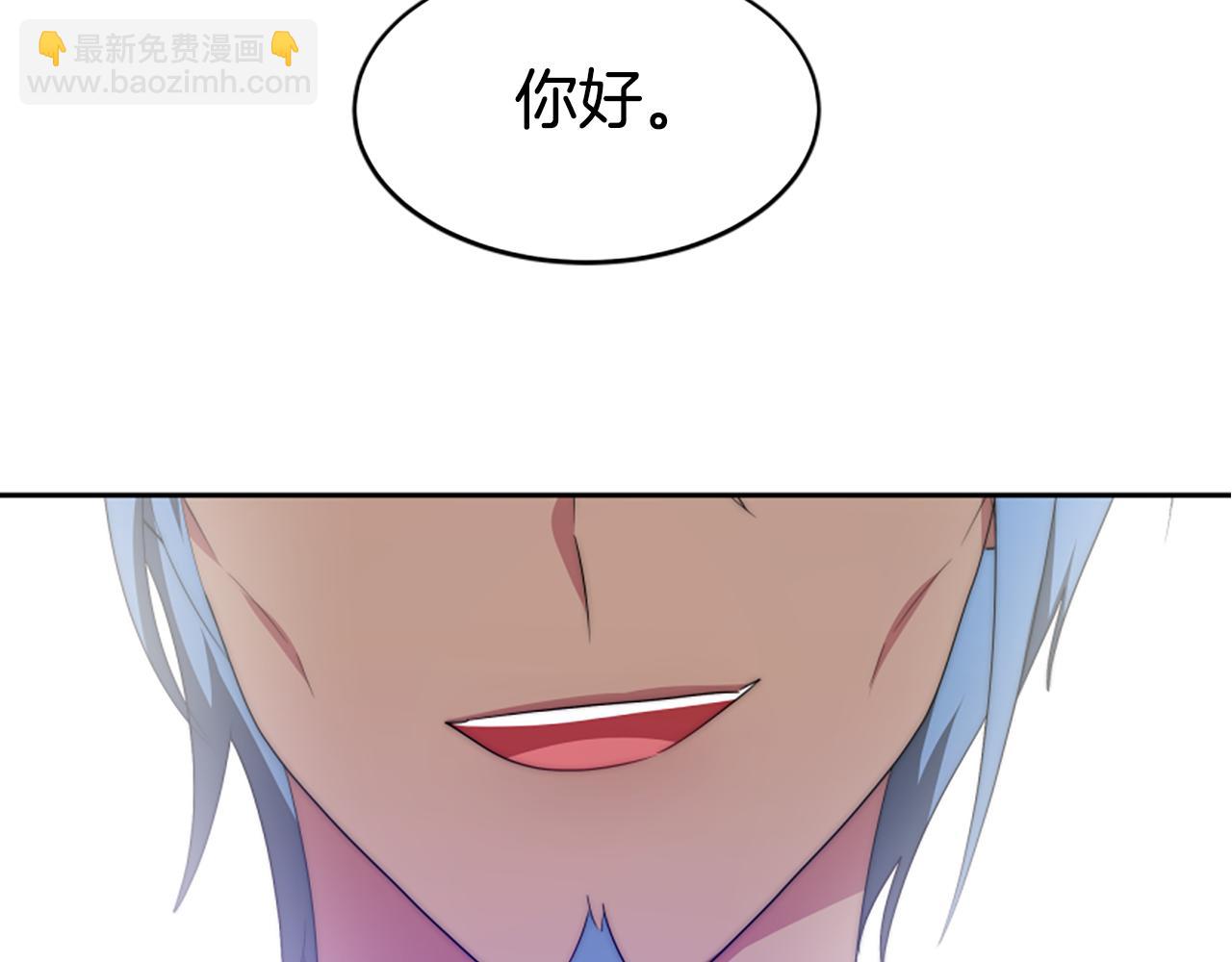 第62话 他出去了？241