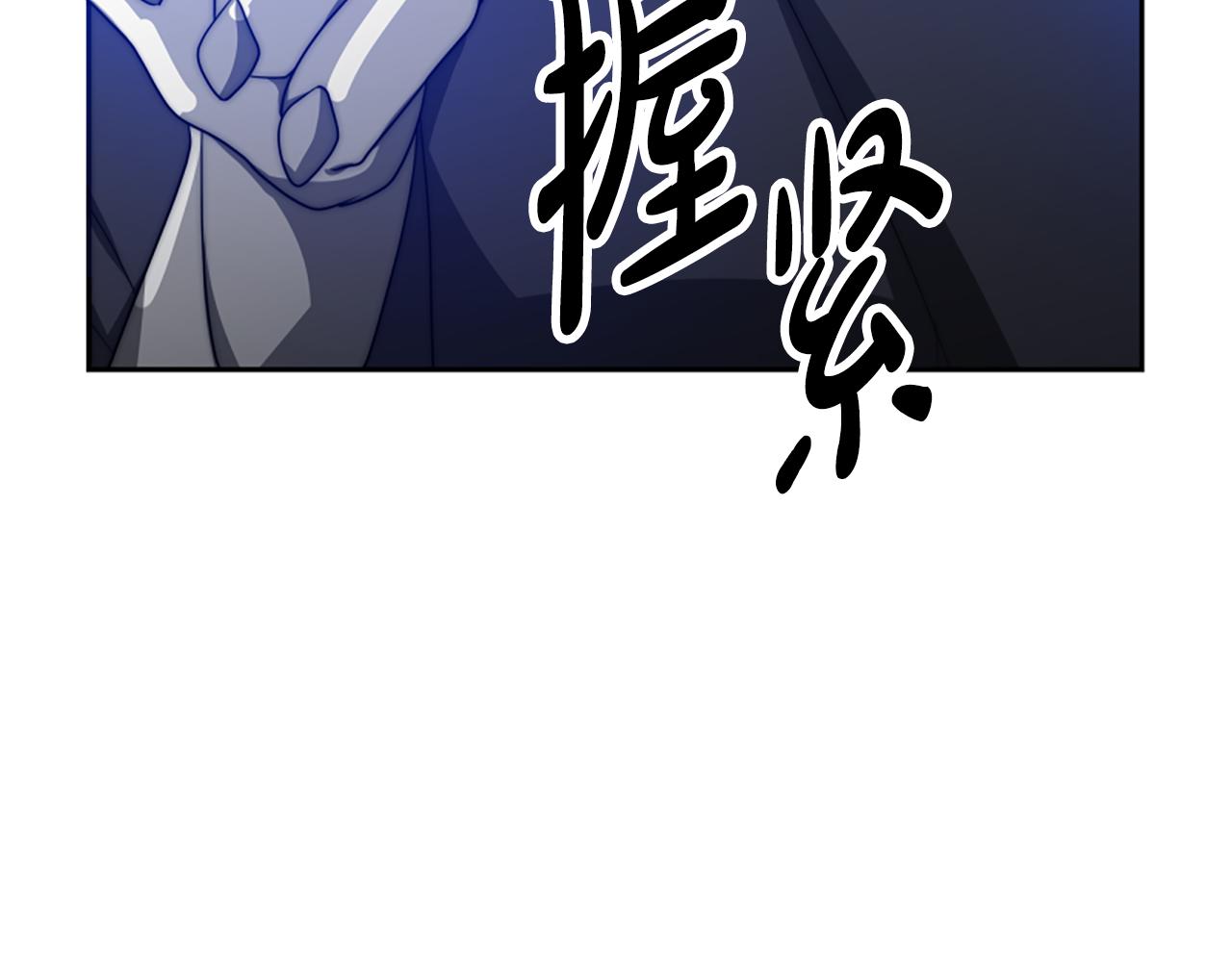 第62话 他出去了？3