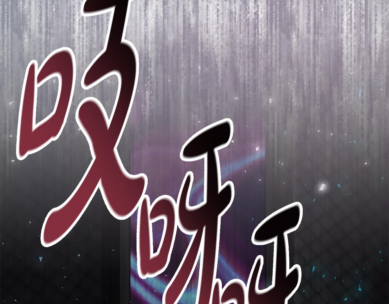 第62话 他出去了？31