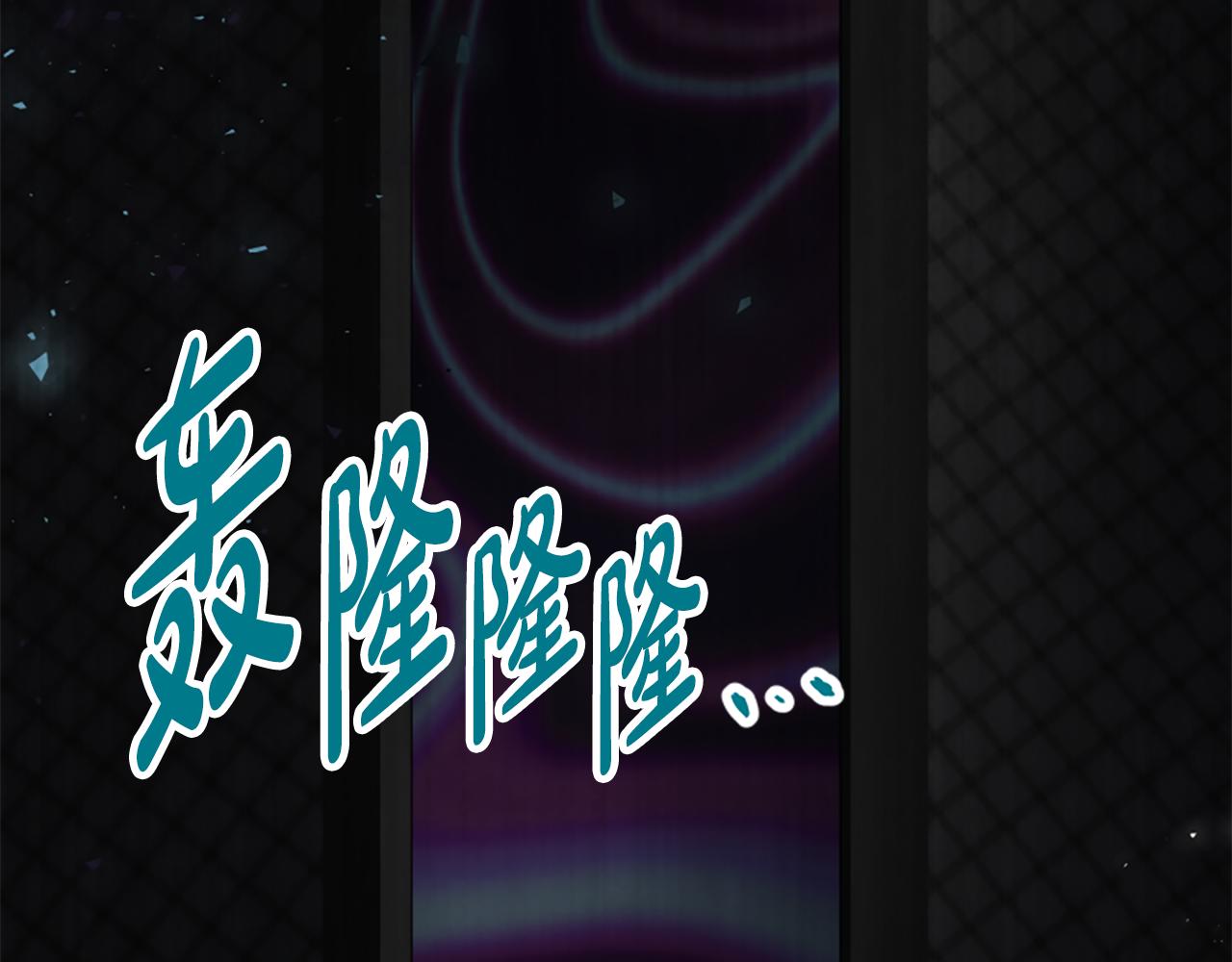 第62话 他出去了？33