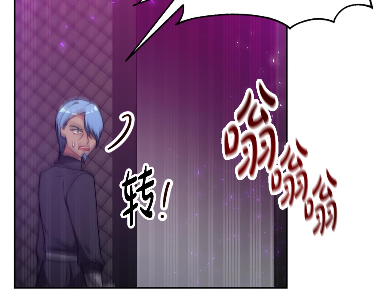 第62话 他出去了？37