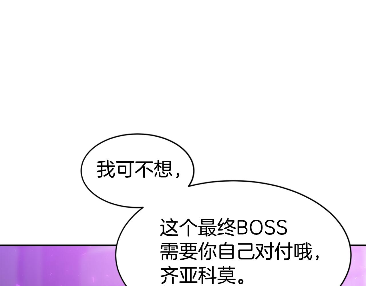 第62话 他出去了？38