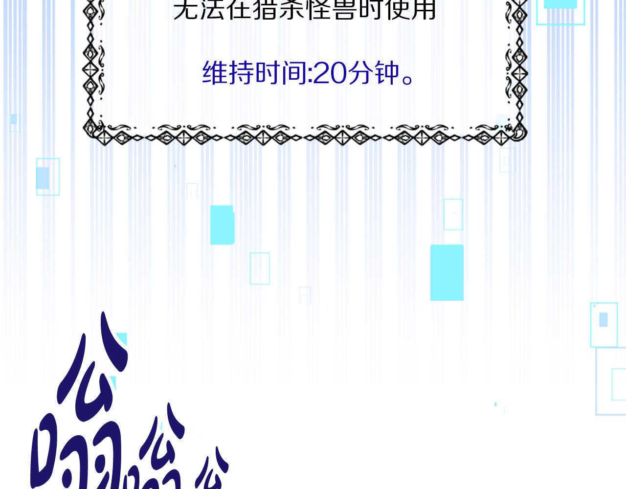 第62话 他出去了？48