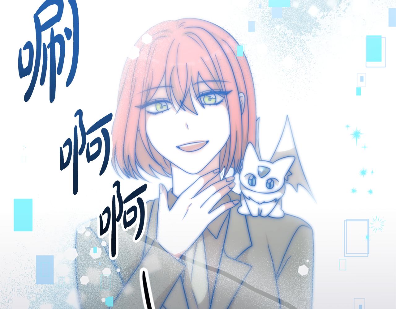 第62话 他出去了？50