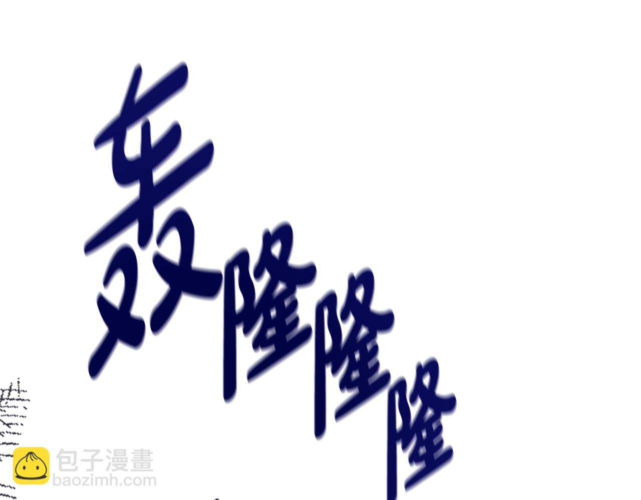 第62话 他出去了？55