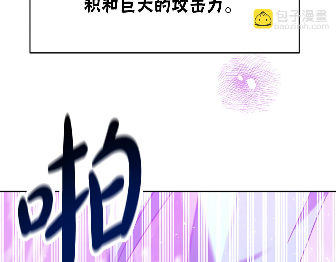 第62话 他出去了？69