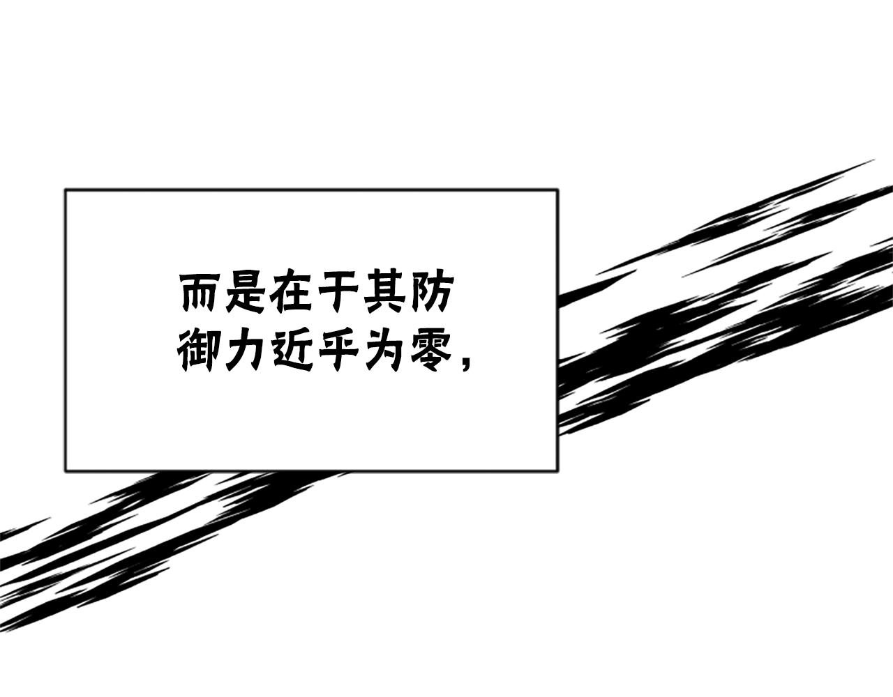 第62话 他出去了？73