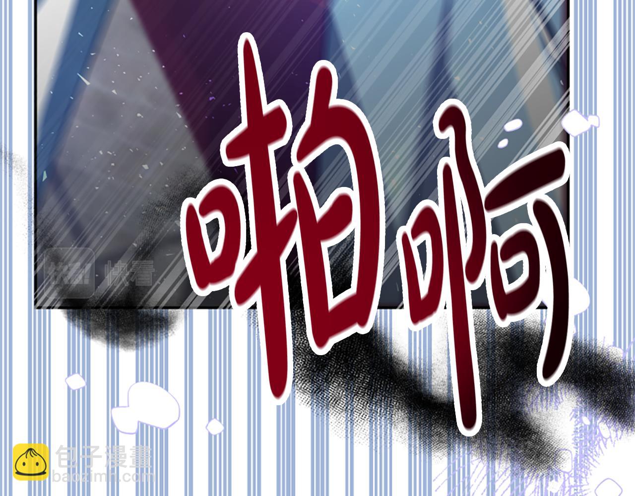 第62话 他出去了？85