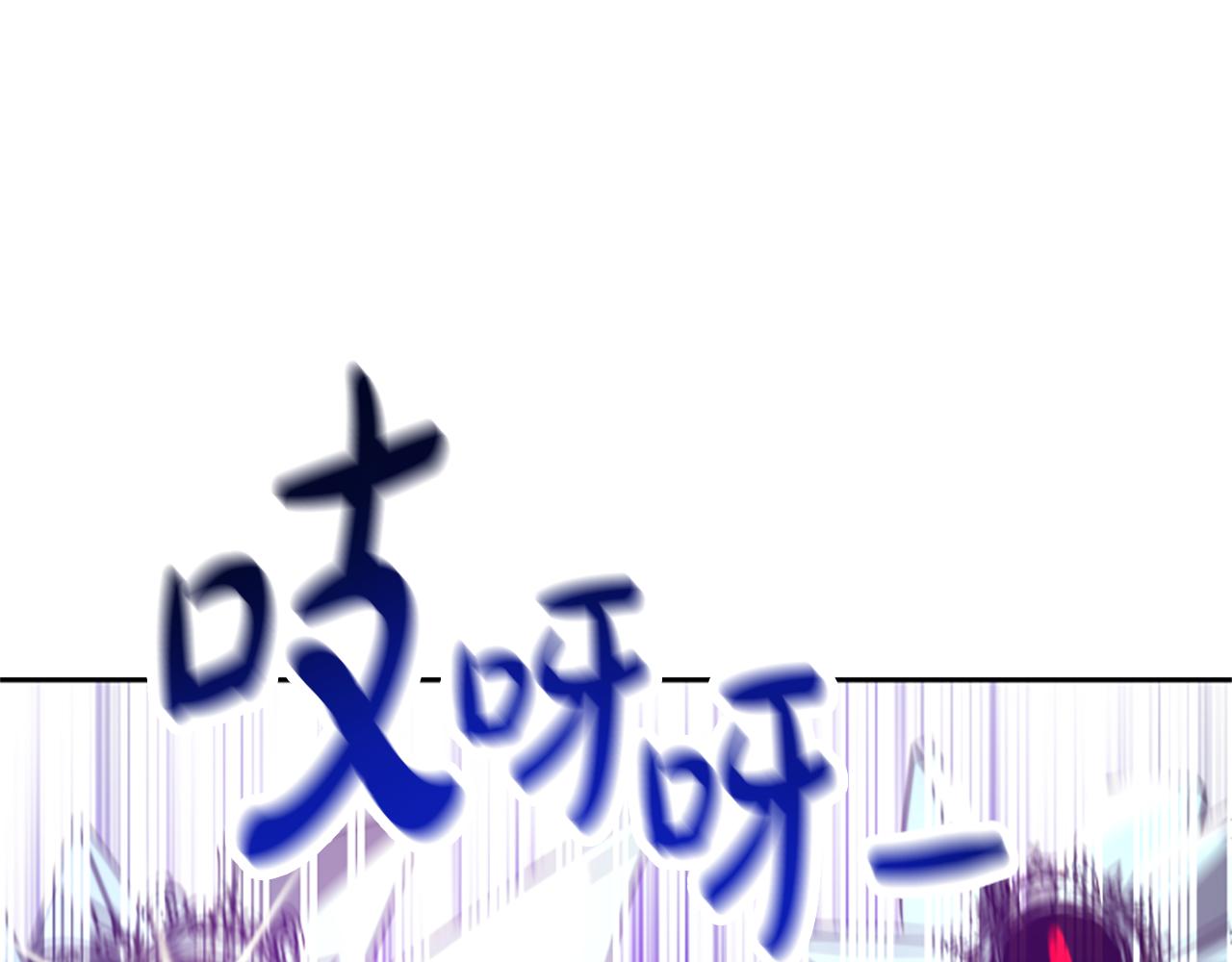 第62话 他出去了？91