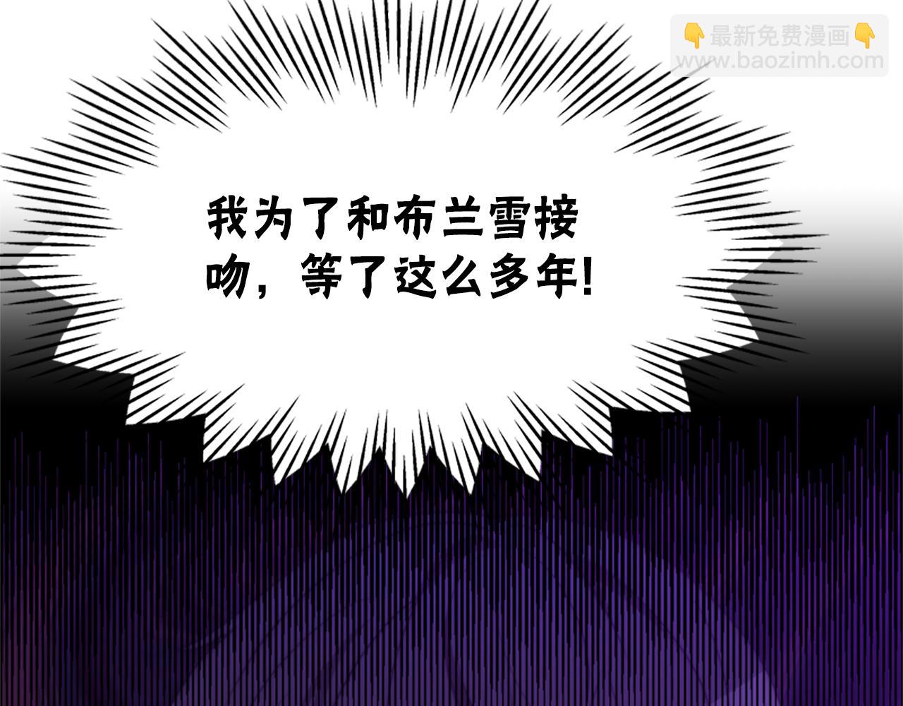 第63话 你怎么还活着10