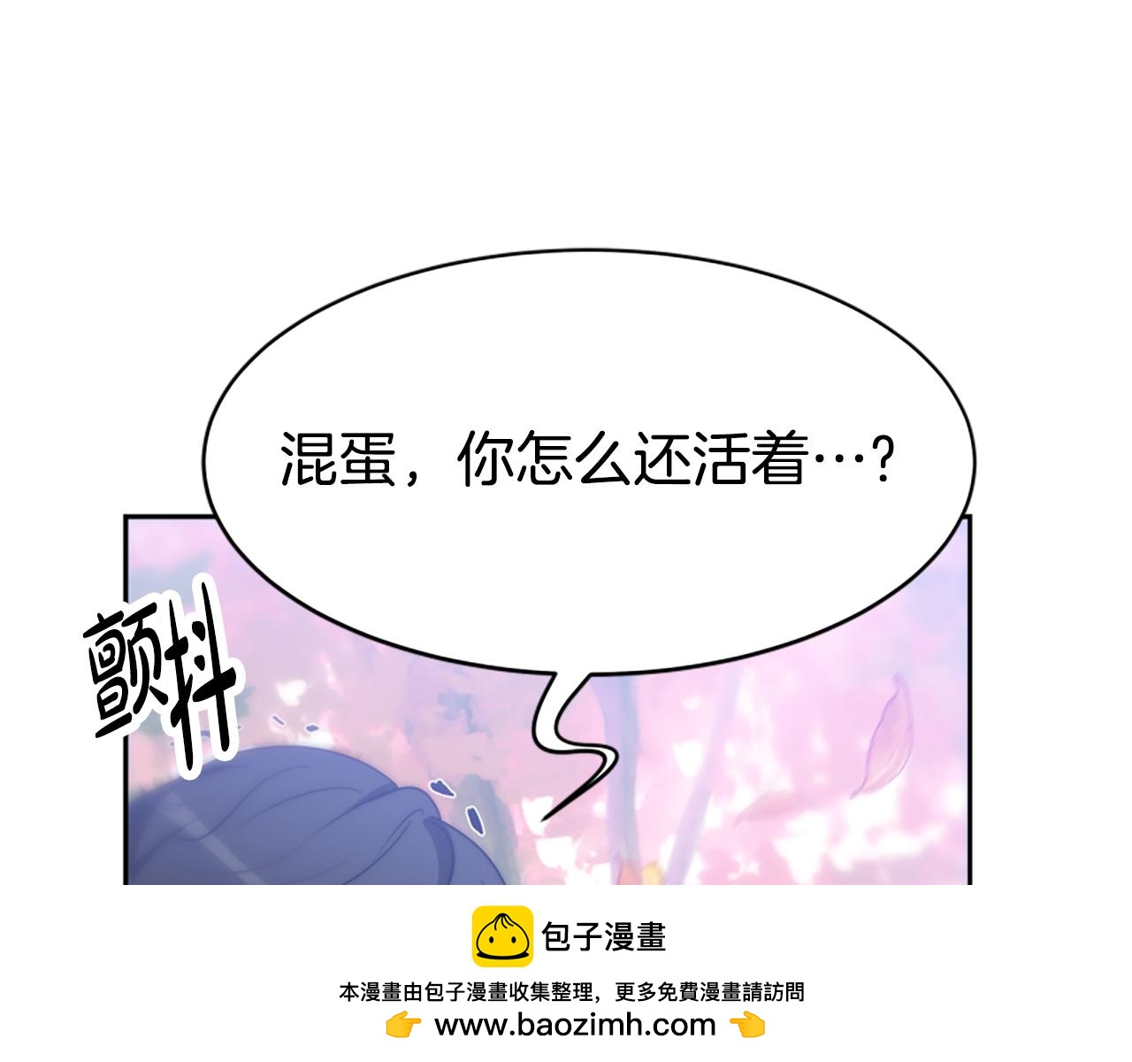 第63话 你怎么还活着103