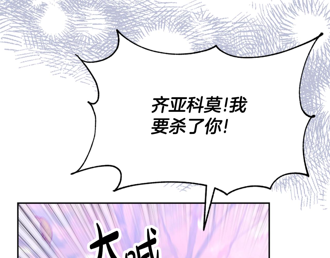 第63话 你怎么还活着113