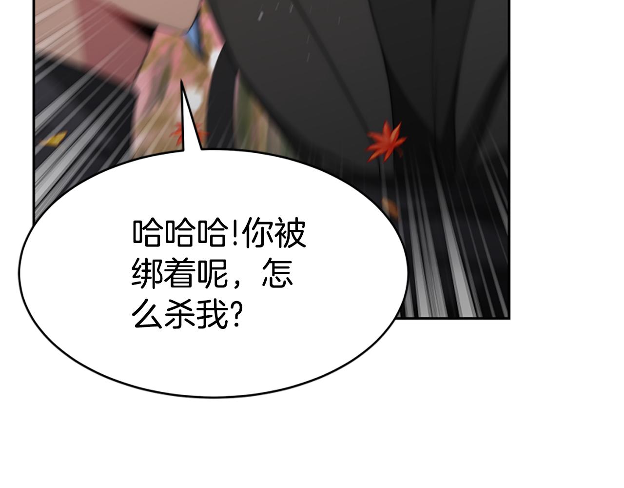 第63话 你怎么还活着115