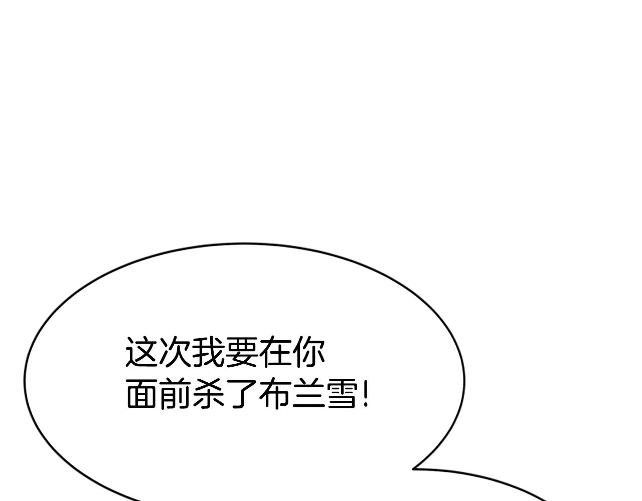 第63话 你怎么还活着117