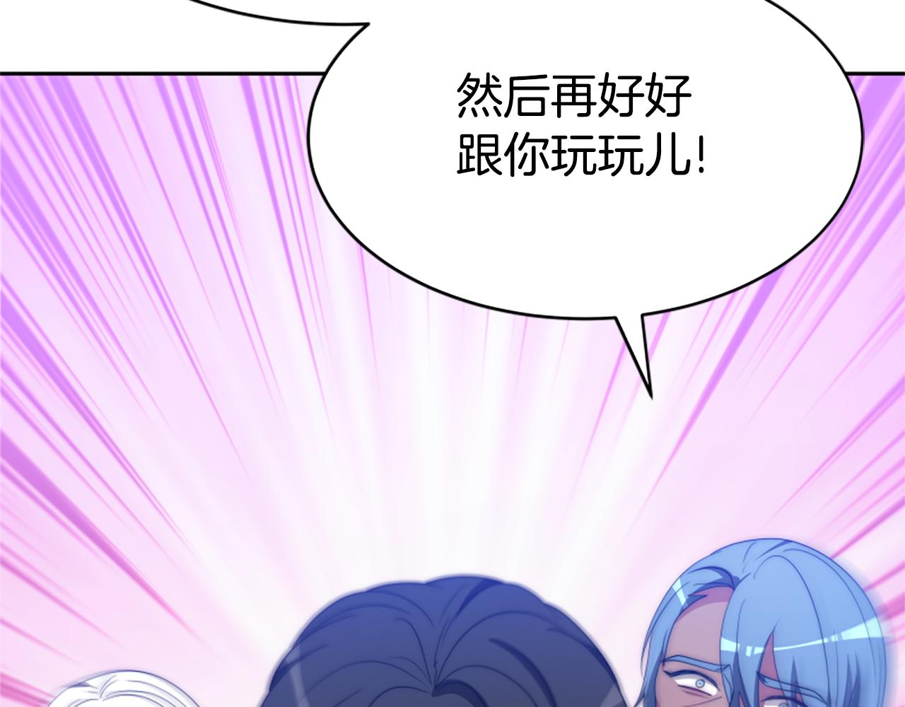 第63话 你怎么还活着118