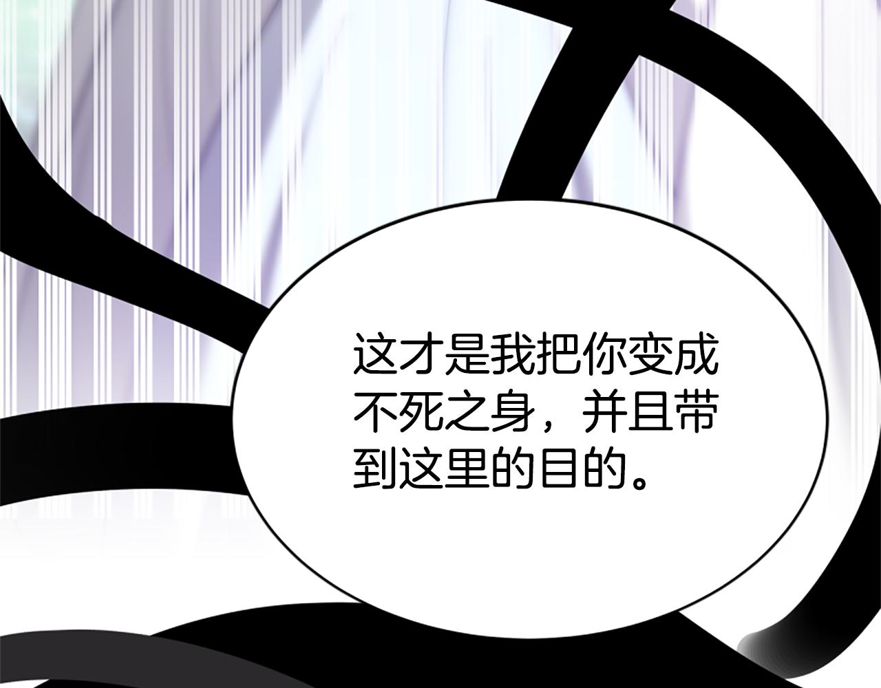 第63话 你怎么还活着147