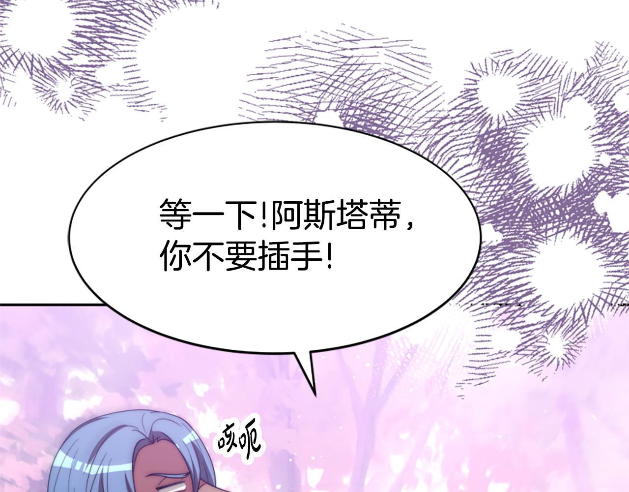 第63话 你怎么还活着152