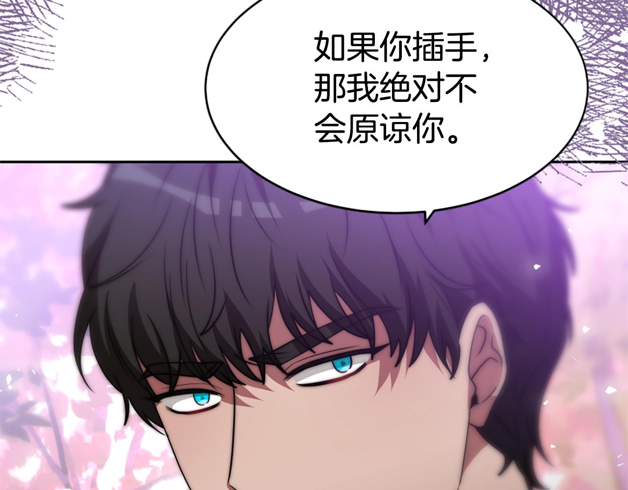 第63话 你怎么还活着155