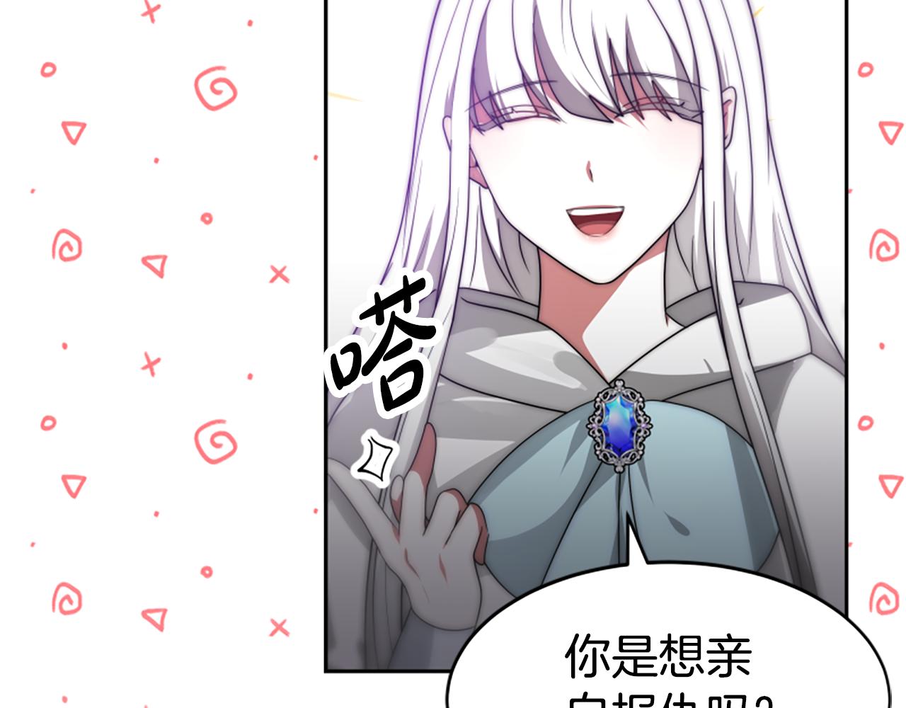 第63话 你怎么还活着163