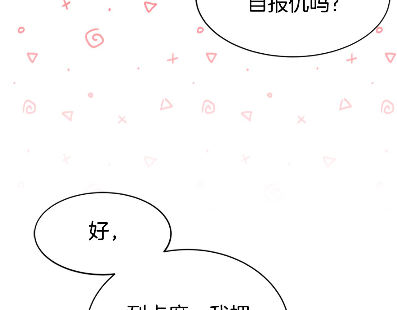 第63话 你怎么还活着164
