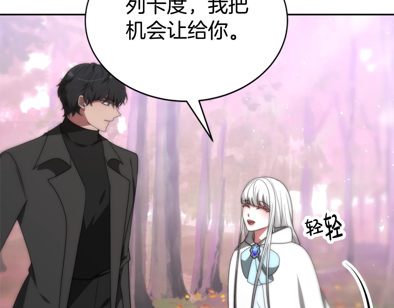 第63话 你怎么还活着165