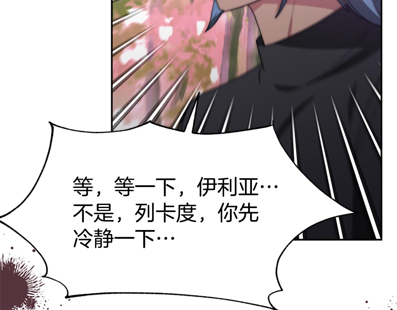 第63话 你怎么还活着171
