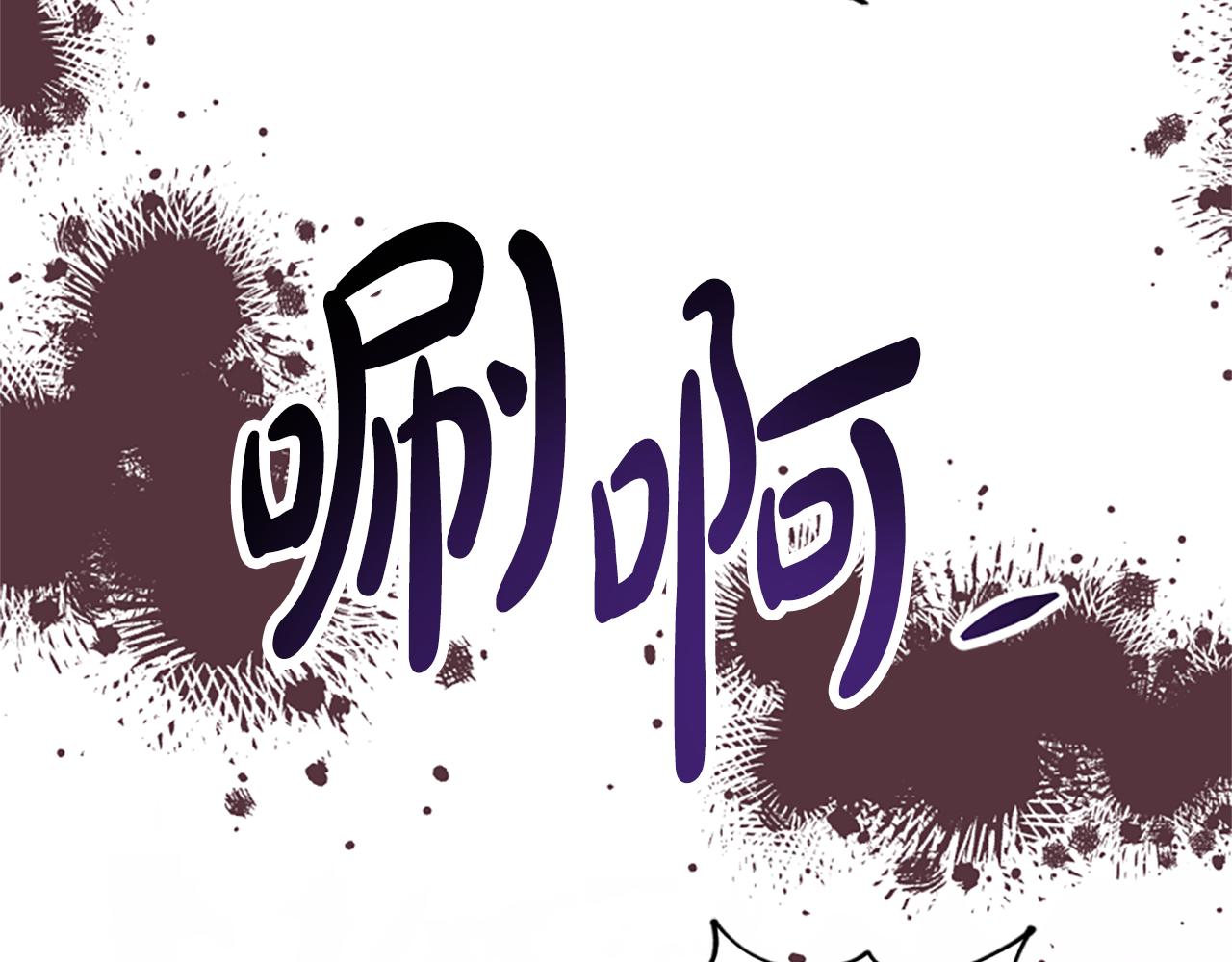第63话 你怎么还活着172