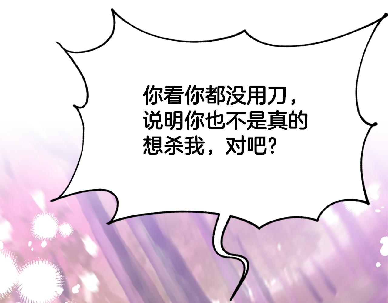 第63话 你怎么还活着179