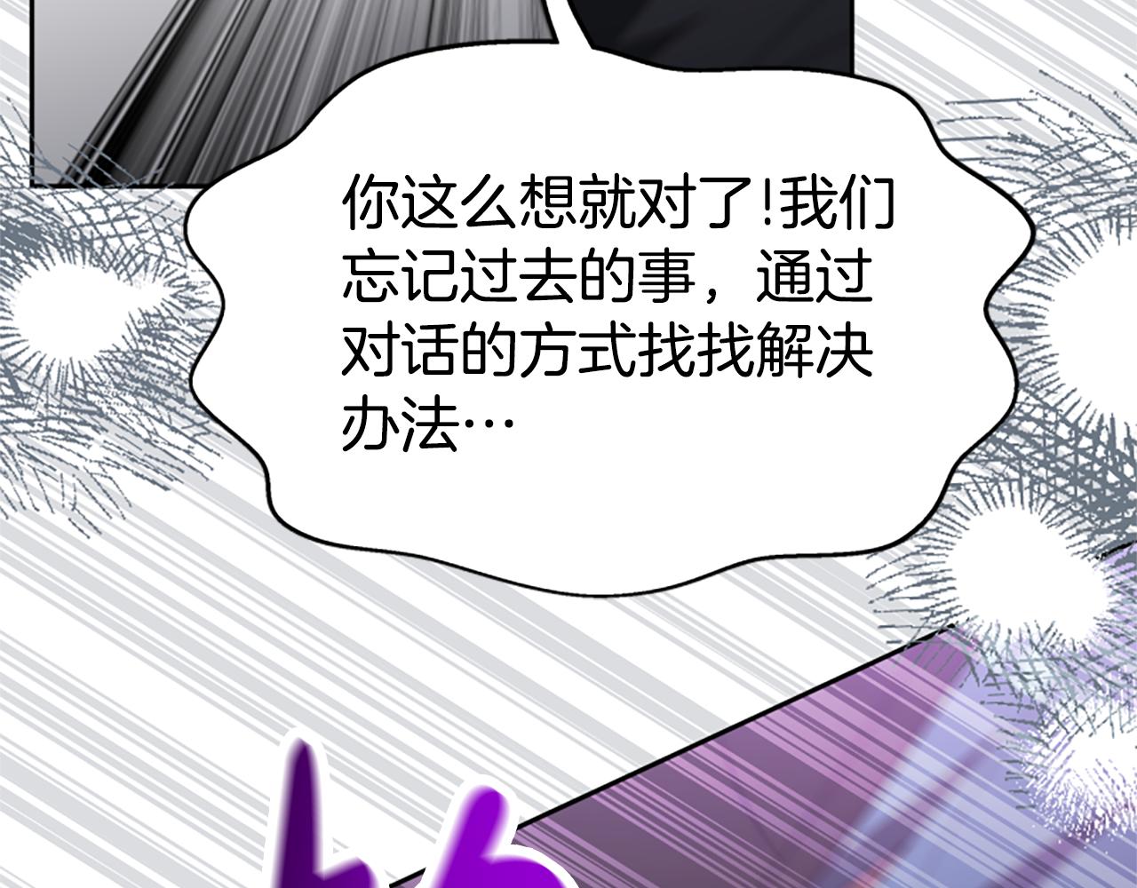 第63话 你怎么还活着184