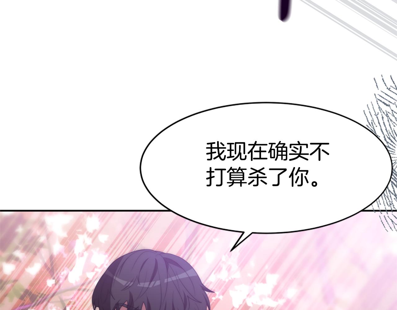第63话 你怎么还活着186