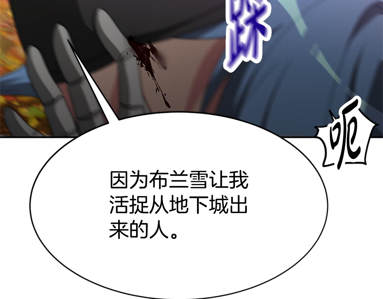第63话 你怎么还活着189