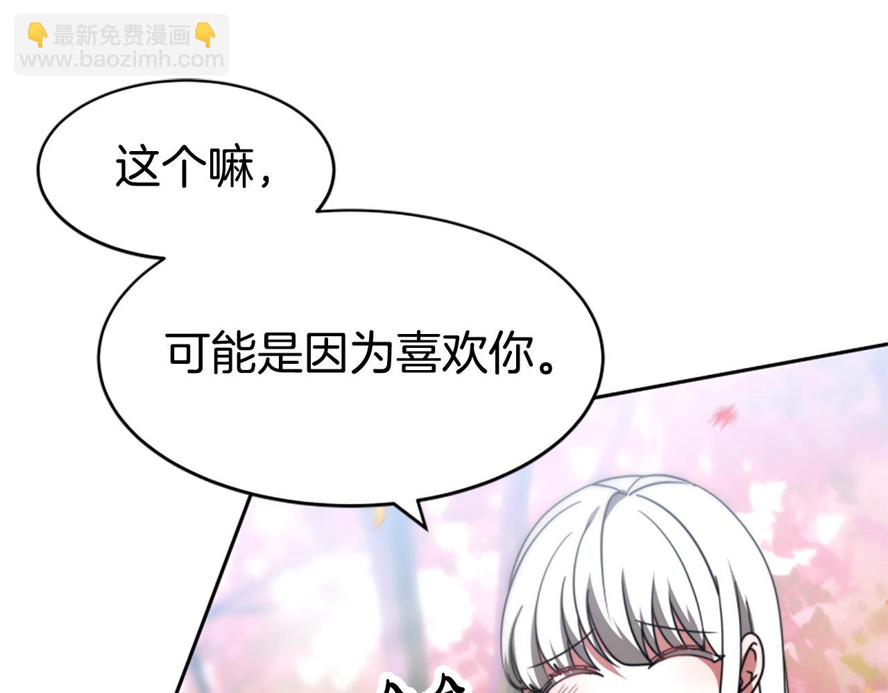 第63话 你怎么还活着19