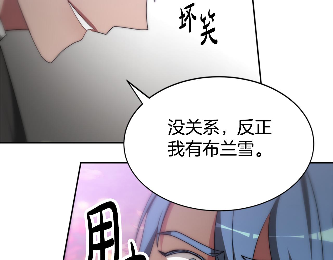 第63话 你怎么还活着194