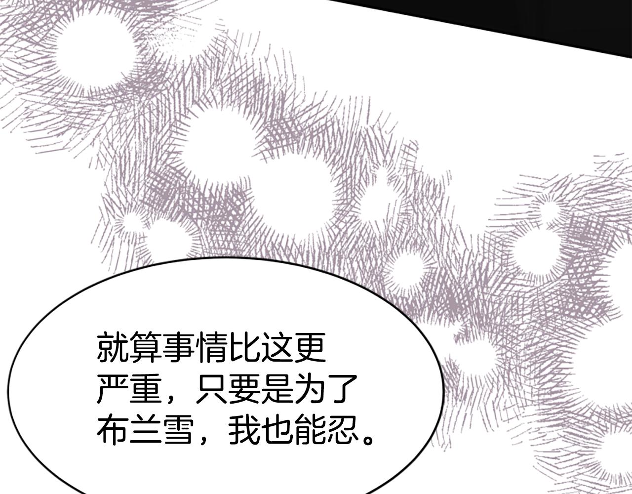 第63话 你怎么还活着199