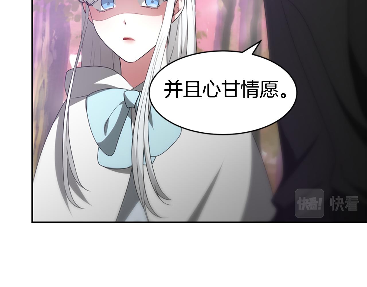 第63话 你怎么还活着203