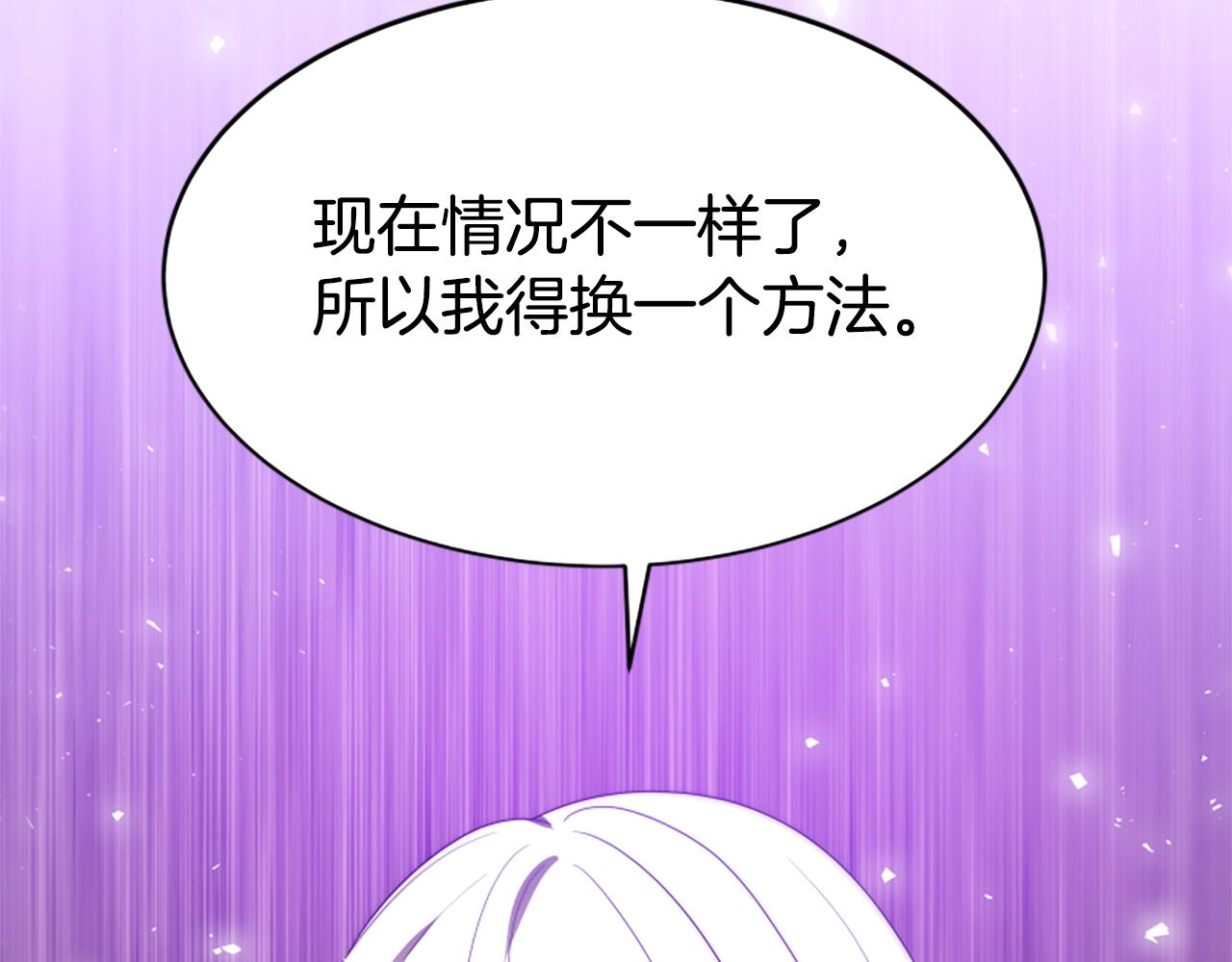 第63话 你怎么还活着223