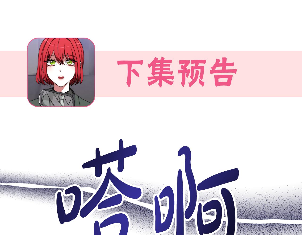 第63话 你怎么还活着227