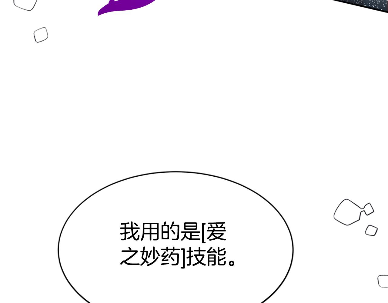 第63话 你怎么还活着235