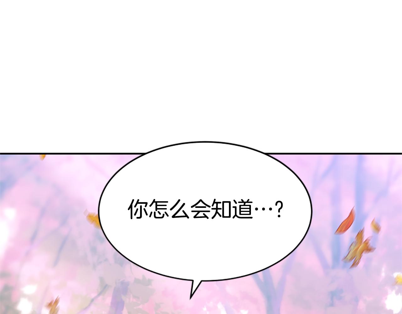 第63话 你怎么还活着26