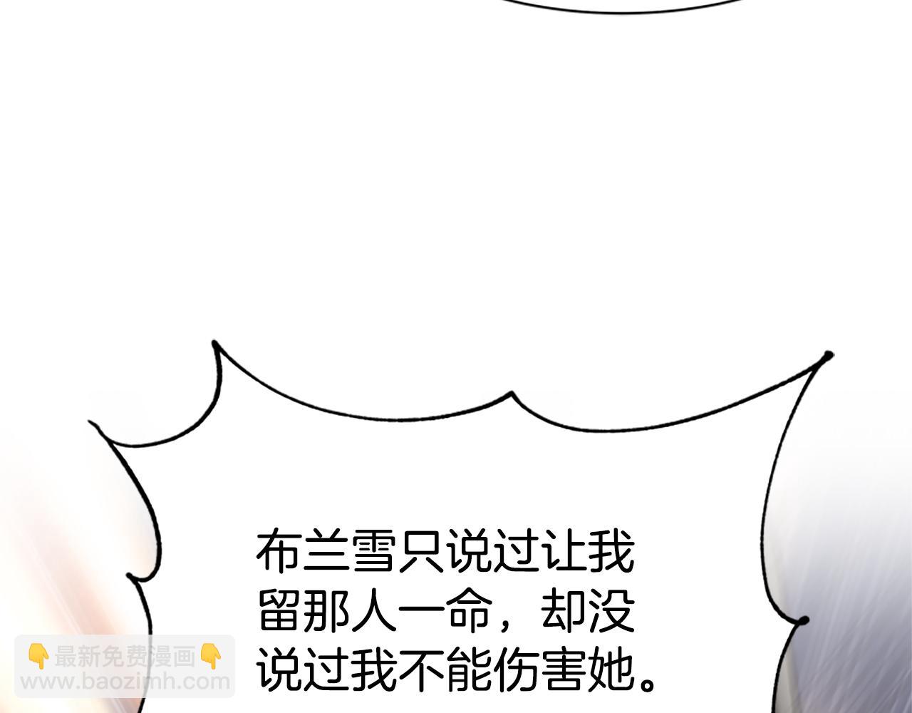 第63话 你怎么还活着31