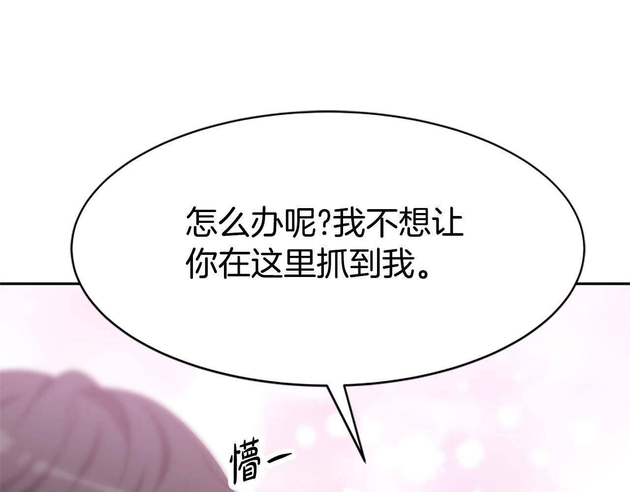第63话 你怎么还活着4