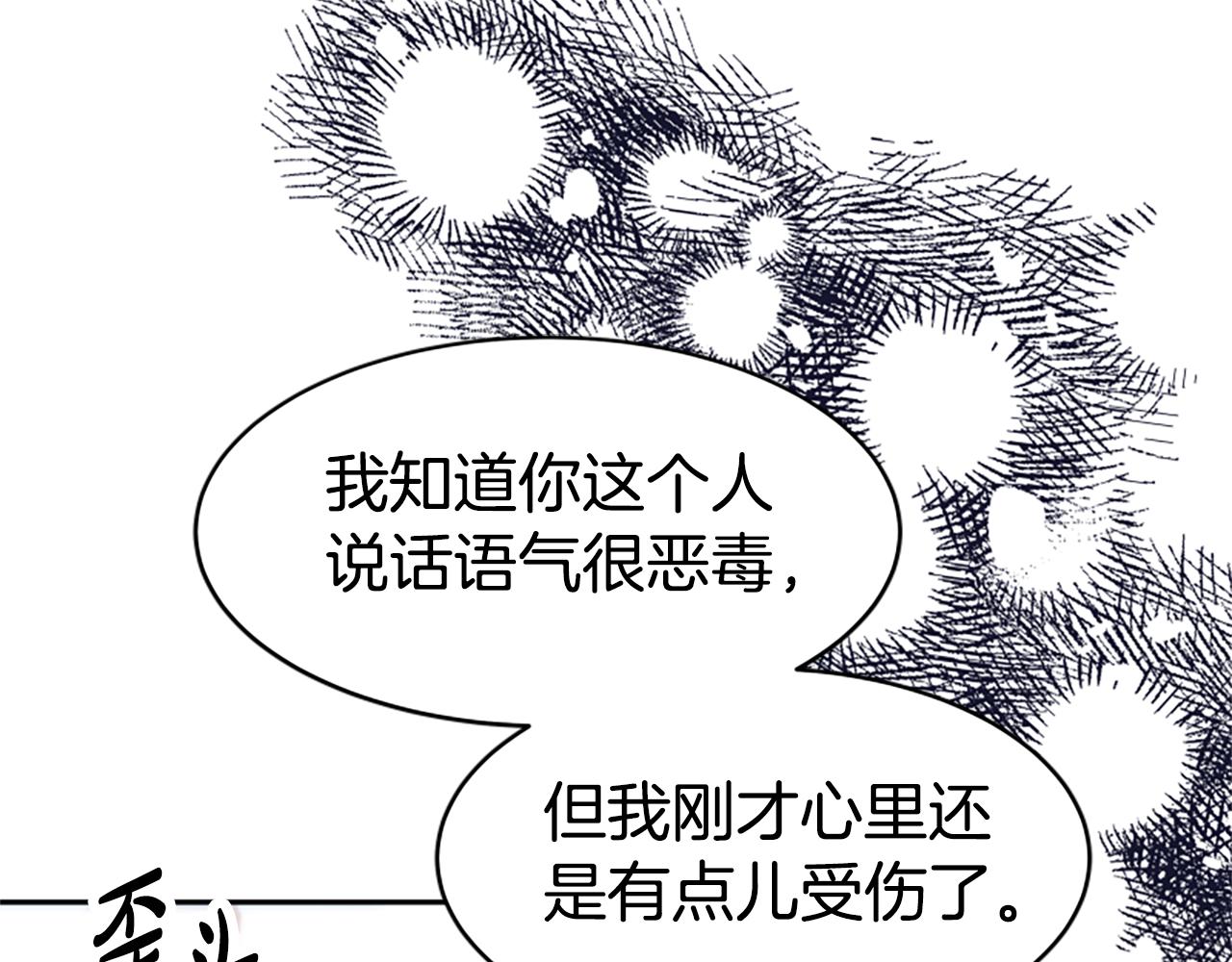 第63话 你怎么还活着46